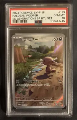 Paldean Wooper - 193/SV-P 193/SV-P Sv-P Promotional Cards Holo (Japanese) - Image 1