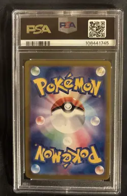 Paldean Wooper - 193/SV-P 193/SV-P Sv-P Promotional Cards Holo (Japanese) - Image 2