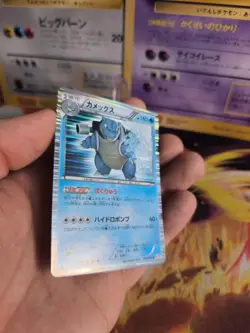 Pokemon Karte Card Holo Blastoise Turtok Black White Cold Flare japanese NM- - Image 3