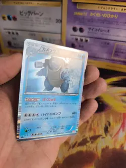 Pokemon Karte Card Holo Blastoise Turtok Black White Cold Flare japanese NM- - Image 4