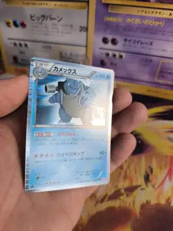 Pokemon Karte Card Holo Blastoise Turtok Black White Cold Flare japanese NM- - Image 5