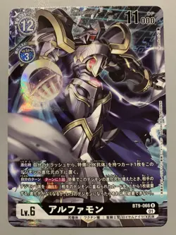 DIGIMON CARD GAME ALPHAMON (DIGIMON BLACK) BT9-066 P-R AA (JAPANESE VERSION) - Image 1