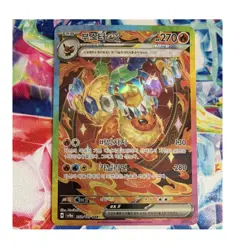 Pokemon Flareon ex SAR Full Art Sv8a Terastal Fest EX 202/187 Korean Holo Card - Image 1