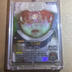 Bandai Gundam War TCG Flit Asuno Holo Japanese Character Card #31 - Image 1
