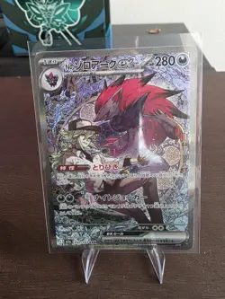 Pokemon Japanese TCG Card 2025 MEGA Dream ex N's Zoroark ex M2a-242/193 SAR NM - Image 1