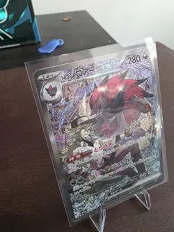 Pokemon Japanese TCG Card 2025 MEGA Dream ex N's Zoroark ex M2a-242/193 SAR NM - Image 3