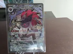 Pokemon Japanese TCG Card 2025 MEGA Dream ex N's Zoroark ex M2a-242/193 SAR NM - Image 5