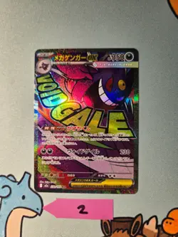 [NM] MEGA Gengar ex MA 230/193 MEGA Dream ex M2a Pokemon Card Japanese 2025 - Image 1