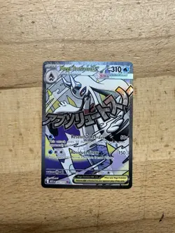 Mega Froslass Ex 265/217 Mega Attack Rare Holo Card - Pokemon Ascended Heroes - Image 1