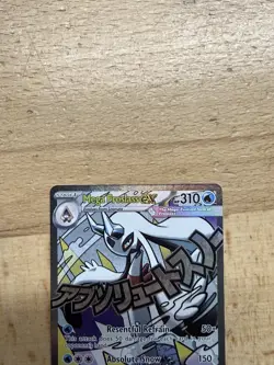 Mega Froslass Ex 265/217 Mega Attack Rare Holo Card - Pokemon Ascended Heroes - Image 2