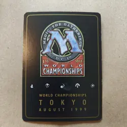 Gaea's Cradle - Gold Border - Linde 1999 World Championship - Image 2
