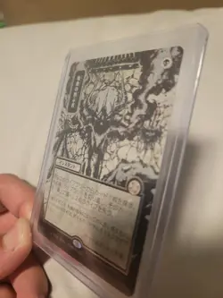 Vampiric Tutor (JP Alternate Art) (Silver Scroll Foil) - Image 3