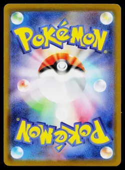 Litleo 066/063 Art Rare Mega Symphonia Pokemon Japanese Near Mint - Image 2