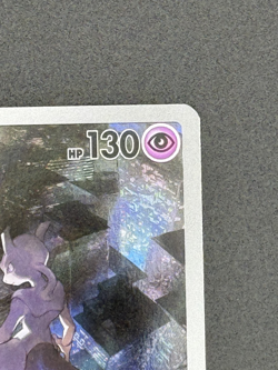 Pokemon - Mewtwo Black Star Promo 052 - 151 Ultra Premium Collection (2023) - Image 4