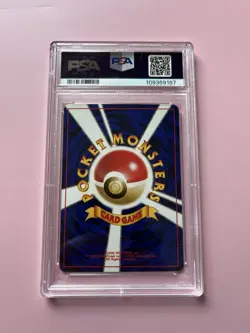 PSA 9 Pichu Neo Holo Pokemon Card Japanese Edition 2000 #172 Mint - Image 2