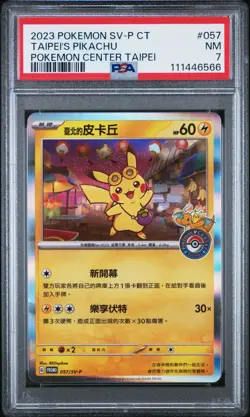 2023 Taipei's Pikachu 057 Promo Card PSA 7 Pokemon Center NM Chinese Sv-p - Image 1