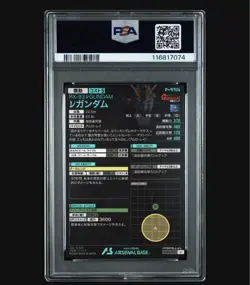 PSA10 Arsenal Base Nu Gundam Parallel Gundam Card Game PSA10 Listing - Image 2