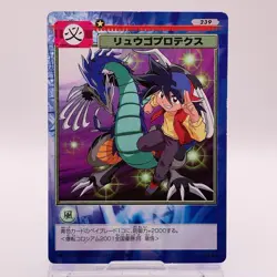 Ryuugo Protects Beyblade Card Game Takara Tomy TCG Japan No239 C50 - Image 1