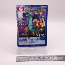 Ryuugo Protects Beyblade Card Game Takara Tomy TCG Japan No239 C50 - Image 2