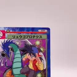 Ryuugo Protects Beyblade Card Game Takara Tomy TCG Japan No239 C50 - Image 4
