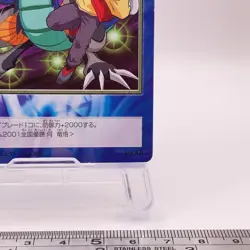 Ryuugo Protects Beyblade Card Game Takara Tomy TCG Japan No239 C50 - Image 5