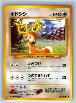Pokemon Japanese Stantler Neo Genesis No.234 NM - Image 1