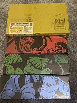 Pokemon Chinese Celebrations 25th Anniversary Golden Box Sealed SET Charizard - Image 1
