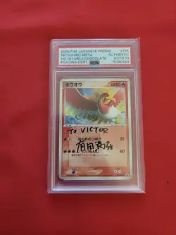 Pokemon: Mitsuhiro Arita Signed - Ho-oh #135/PCG-P Meiji Chocolate Japan - PSA - Image 1