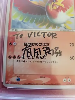 Pokemon: Mitsuhiro Arita Signed - Ho-oh #135/PCG-P Meiji Chocolate Japan - PSA - Image 2