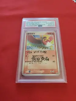 Pokemon: Mitsuhiro Arita Signed - Ho-oh #135/PCG-P Meiji Chocolate Japan - PSA - Image 4
