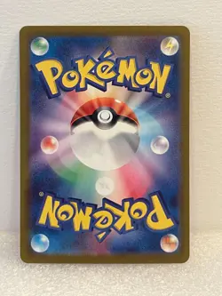REVERSE HOLO POKEBALL Glumanda/Charmander- 004/165 sv2a - Japanese Pokemon 151 - Image 2