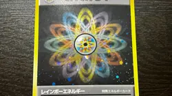POKEMON TCG - JAPANESE ROCKET GANG RAINBOW ENERGY HOLO RARE LP MP SWIRL - Image 4