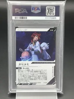 Gundam Witch from Mercury Itajaga Miorine Suletta PSA10 Trading Card - Image 2