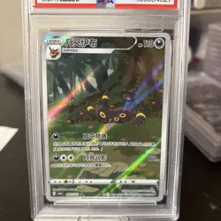 2025 POKEMON SIMPLIFIED CHINESE CBB2 C-GEM PACK VOL 2 #15 UMBREON PSA 10 - Image 2