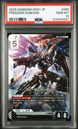 Gundam PSA10 GD01 Freedom Gundam Trading Card Authentic Gem MT Collectible - Image 2