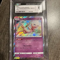 2019 Pokemon Japanese SM Tag Team GX All Stars Holo Mew #55 CGC MINT 9 - Image 1