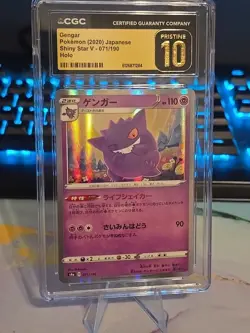 👻👻 Gengar Original Certified Pristine 10 Grade 071/190 Shiny Star Holo Pokemon - Image 1