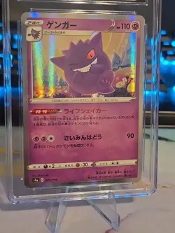 👻👻 Gengar Original Certified Pristine 10 Grade 071/190 Shiny Star Holo Pokemon - Image 4
