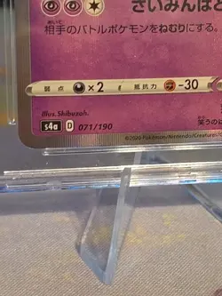 👻👻 Gengar Original Certified Pristine 10 Grade 071/190 Shiny Star Holo Pokemon - Image 5