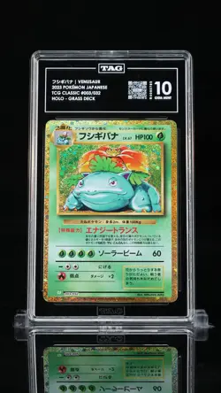 Venusaur #003/032 Pokemon TCG Classic Japanese TAG 10 Gem Mint 8a - Image 1