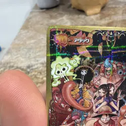 Monkey D Luffy IC-PJ13 V Jump Promo Onepy Berry Match IC One Piece Japan 2012 - Image 4