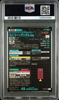 Gundam Unicorn Awakening PSA10 Trading Card FQ03-003 Arsenal Base - Image 2