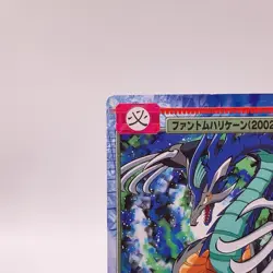 Phantom Hurricane Beyblade Card Game Takara Tomy TCG Japan No230 C50 - Image 3