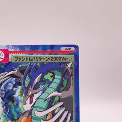 Phantom Hurricane Beyblade Card Game Takara Tomy TCG Japan No230 C50 - Image 4