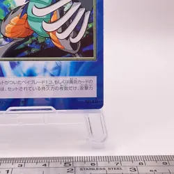 Phantom Hurricane Beyblade Card Game Takara Tomy TCG Japan No230 C50 - Image 5