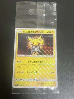 Pretend Boss Pikachu Team Galactic 194/SM-P Promo Pokemon Card Japanese #N635 - Image 1