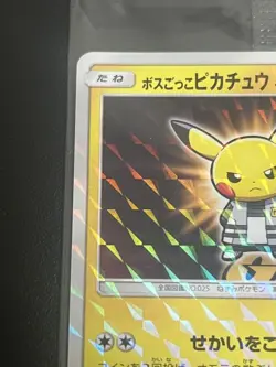 Pretend Boss Pikachu Team Galactic 194/SM-P Promo Pokemon Card Japanese #N635 - Image 2