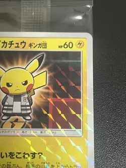 Pretend Boss Pikachu Team Galactic 194/SM-P Promo Pokemon Card Japanese #N635 - Image 3