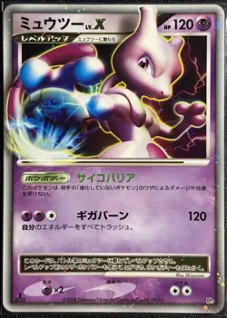 Mewtwo LV.X DP5 - Regigigas Half Deck Pokemon TCG Japanese 1st Edition - LP Card - Image 1