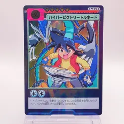 Hyper Victory Tornado Holo Beyblade Card Game Takara Tomy TCG Japan No033 C50 - Image 1